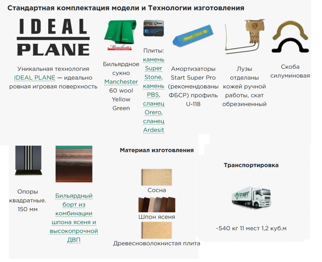 Ливерпуль new 8 ф.png